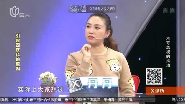 你不知道的颈椎病信号!四肢肌肉颤抖抽搐,可不能忽视