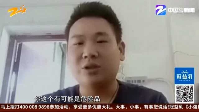 帮人送货被罚12000元 这钱谁来出? 听听物流公司怎么说