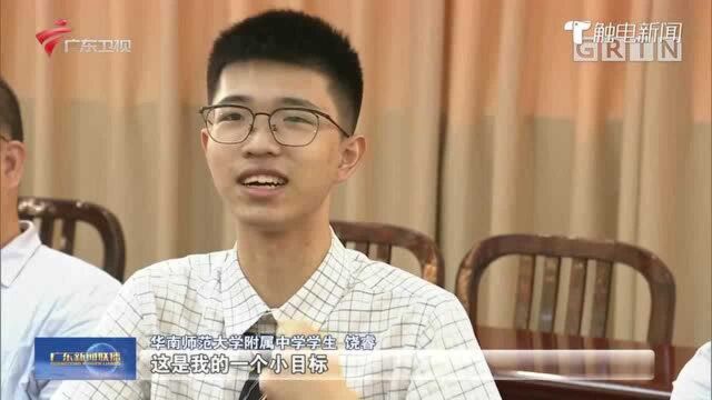 广东中学生夺得第61届国际数学奥林匹克竞赛金牌