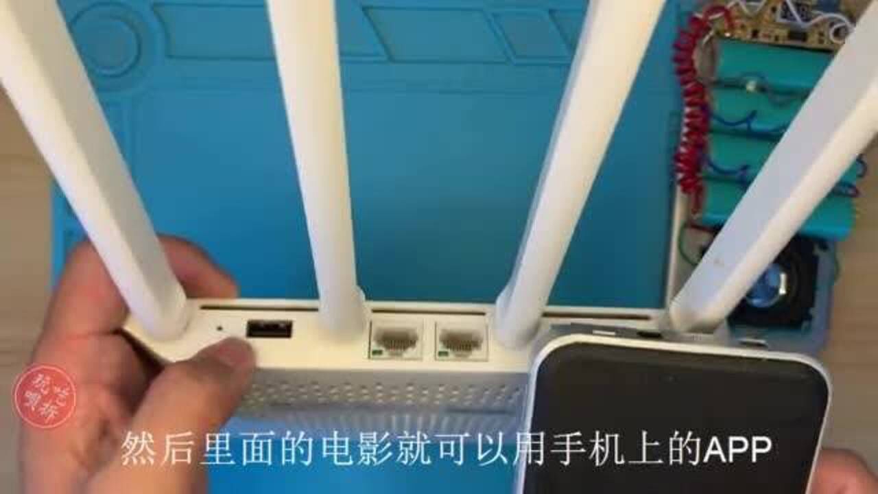 路由器天线给苹果手机用WiFi信号会增强嘛?改装测试看效果!腾讯视频