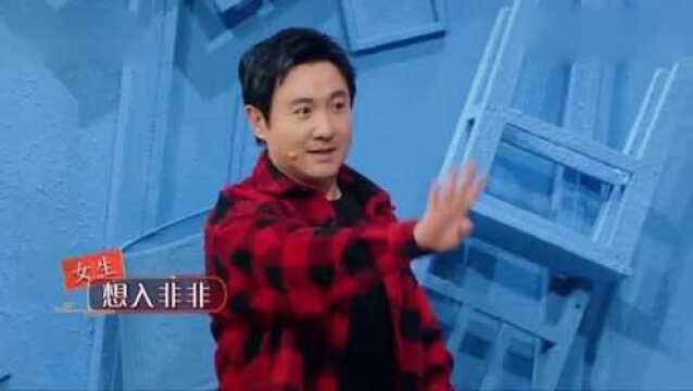 沈腾表演词语,队友华晨宇全程围观,沈腾:检查一下他的麦!