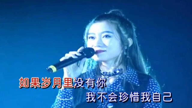 刘小钰《真心真意谢谢你》,聆听90年代的流行金曲!