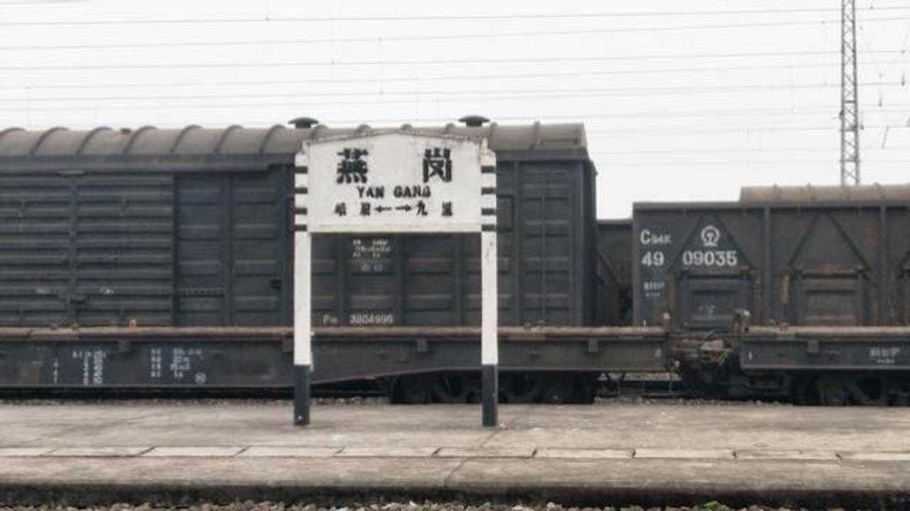 火车旅行,西昌开往成都t8866次特快列车到达燕岗火车站