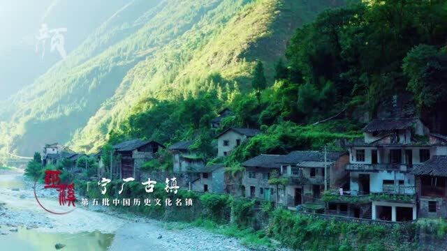 2020重庆双晒:巫溪文旅精品8分钟