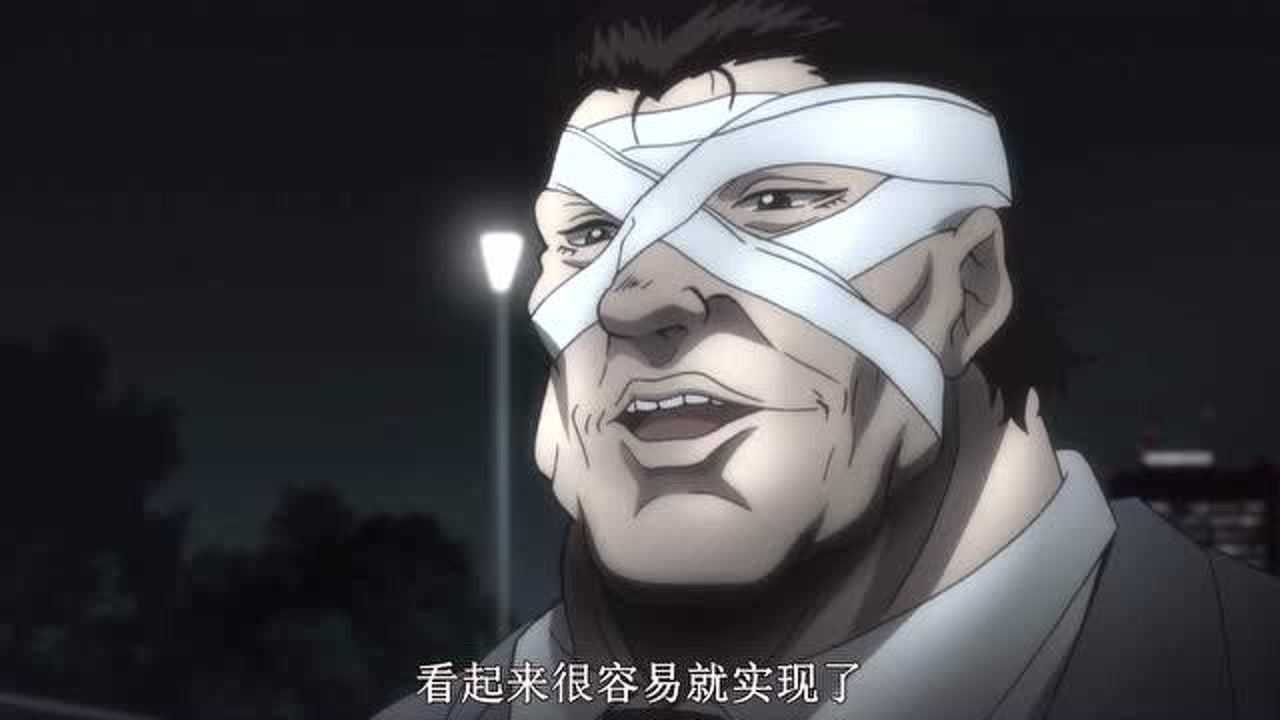 刃牙无形之刃愚地独步的手掌被整只的切断了