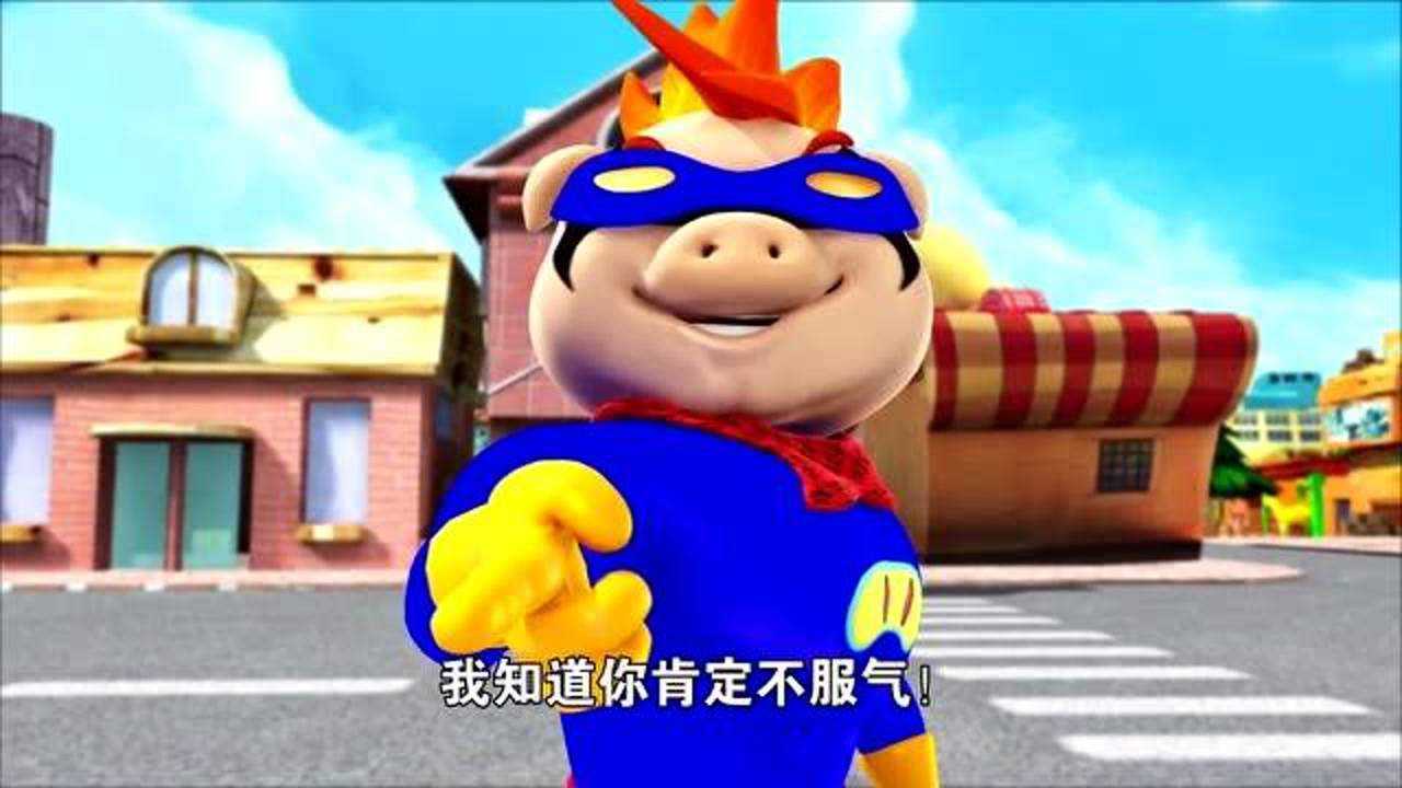 猪猪侠之积木世界:超人强蓝雷机甲,超级拼装!要当拼装王子!_腾讯视频