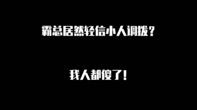 我经常在想我是不是真的配不上他啊