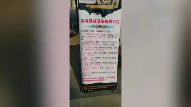 东莞:CNC编程工资10000以上,小伙连厂门都进不去!