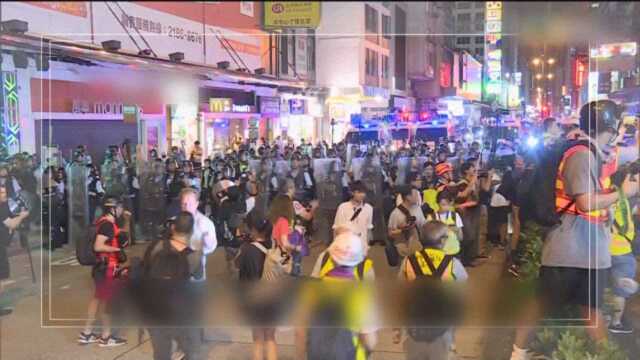 乱港暴徒欲再现“黑暴行动” 香港警方重兵迎战