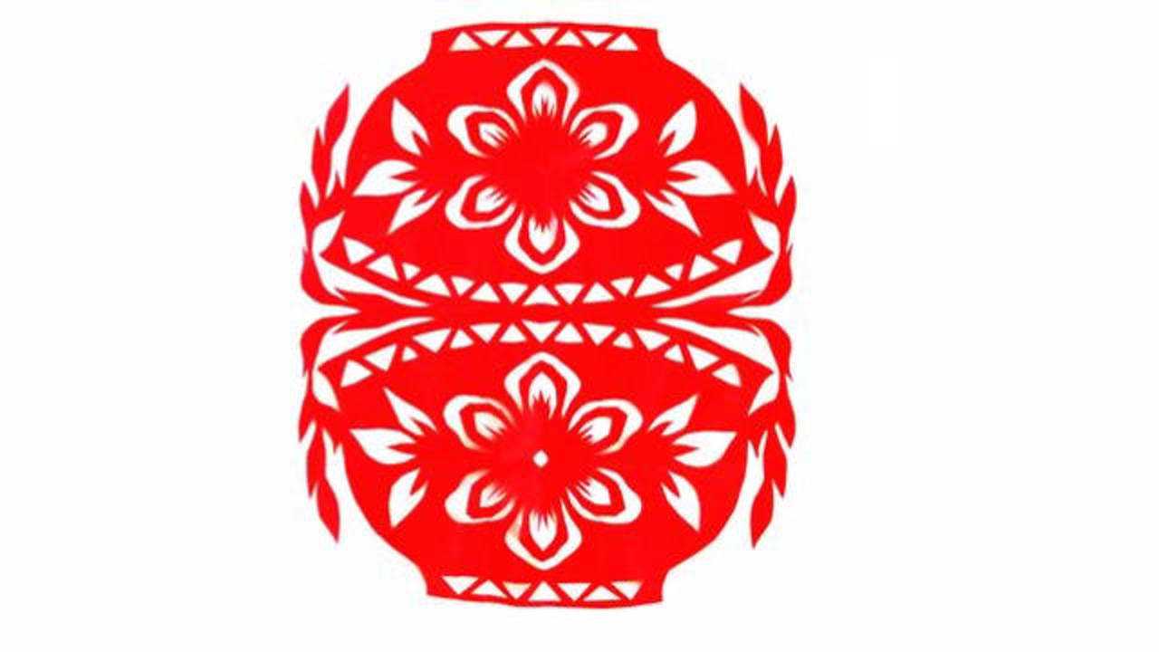 剪纸艺术传统陕北民间剪纸喜花扣碗寓意新婚美满多子多福