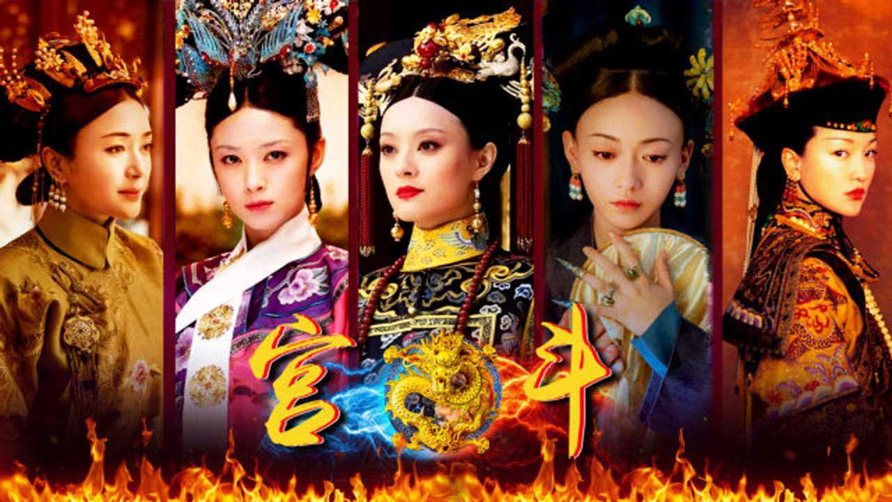 宫斗剧混剪清宫剧大合集最后周迅绝望的走在风雪中画面实在凄美