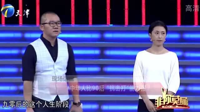 31岁全职妈妈有三年工作经历,却因顾家而离职,企业家给出建议