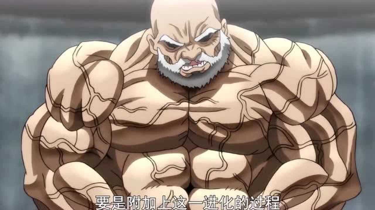 【刃牙】刘海王-哪里来的毛头小子,勇次郎-揍哭你信不信!