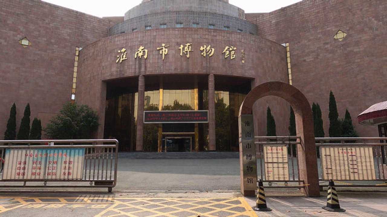实拍安徽淮南市博物馆,没想到有这么多珍贵的展品,游客免费参观