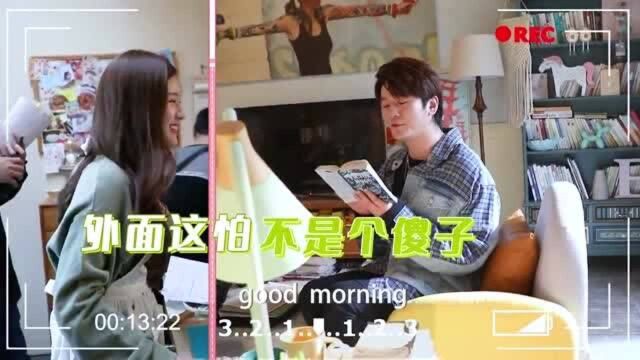 《我,喜欢你》花絮:表舅上演即兴表演,赵露思想打人