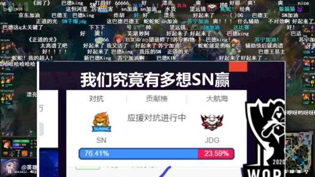 我们究竟有多想SN赢?苏宁加油!!!