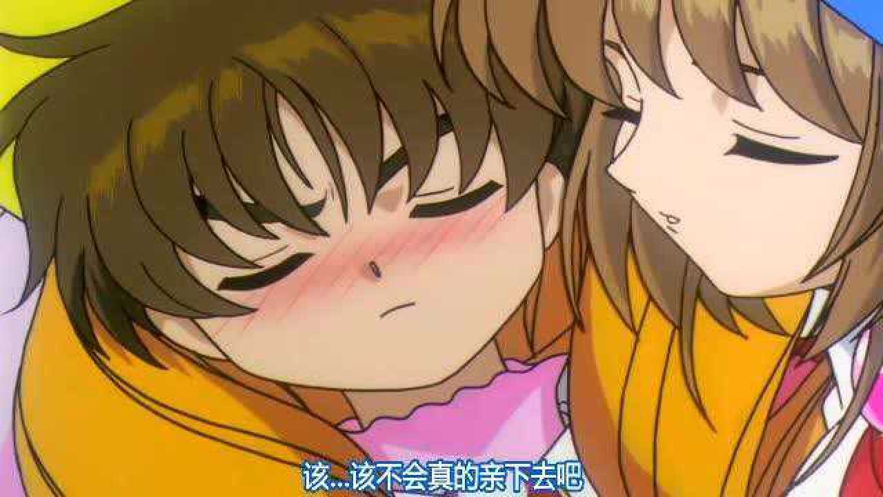 百变小樱：小樱小狼竟然有吻戏，桃矢不淡定了，这可是妹妹的初吻啊_高清