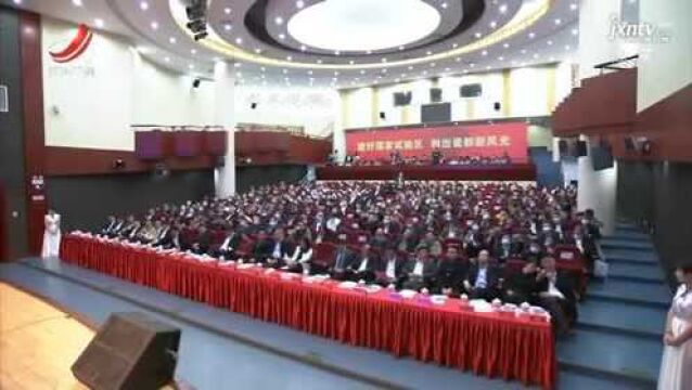 2020景德镇市“三请三回”暨陶瓷产业招商推介会举行