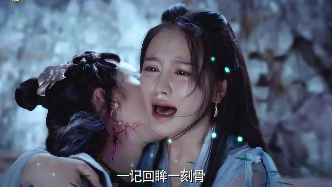 《倩女仙缘》定档1106 彭禺厶南笙演绎旷世情缘 催泪升级再现绝美爱情