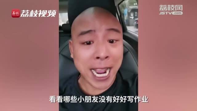 90后小伙当坏叔叔拍视频“吓唬”孩子走红 网友:代入感很强我看了都怕