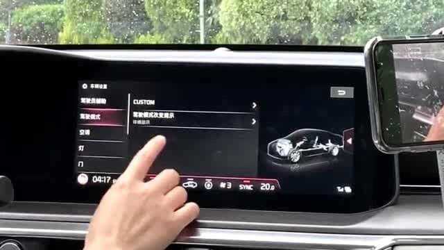 抢鲜看: 起亚K5凯酷 车机系统展示之个性化账户讲解