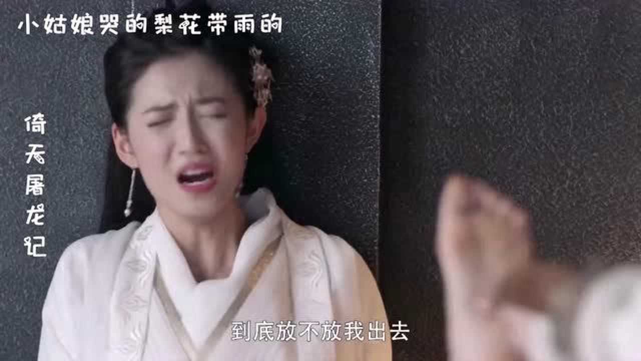 影视中的挠脚心爆笑场面竟然连美女都不放过简直要把人笑死