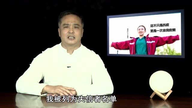 我是“于鑫慧”,我完成了一次自我救赎,谢谢大家