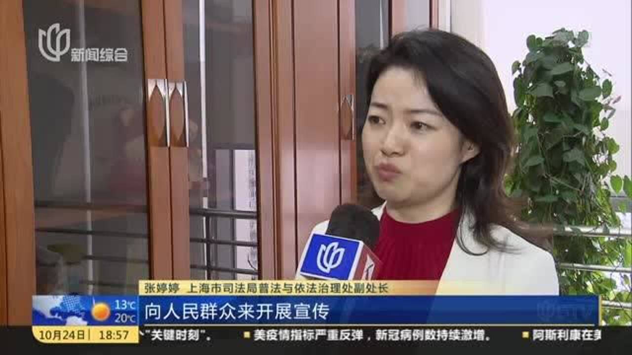 民法典明年起施行婚姻法等九部法律将废止