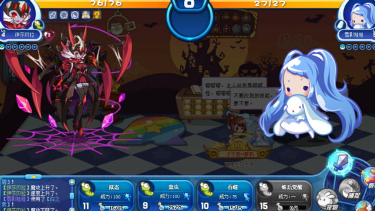 洛克王国觉醒宠伊莎贝拉超进化准备迎接噬魂珠后的到来吧