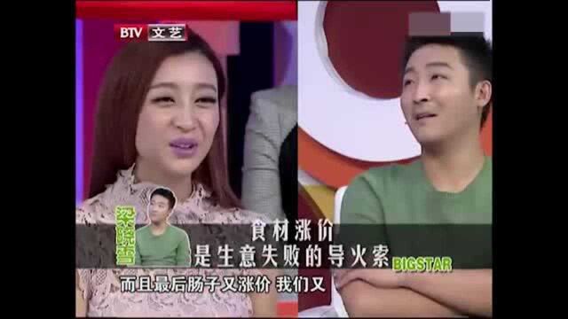 综艺:梁晓雪谈及感情,坦言常被父母安排相亲,心里很无奈!