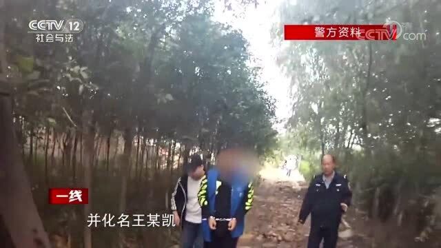 男子把自己包装成“美女”与男网友聊天,还策划了一系列行动