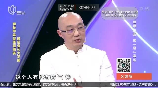 从脚指甲看出身体健康!这三点要注意,不妨自测下