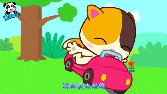 儿童安全—玩跷跷板安全,了解如何安全玩跷跷板避免伤害