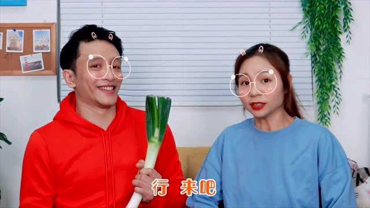 拆起泡胶盲袋pk,小高暗中作弊,为啥惨被整蛊生吃大葱无硼砂