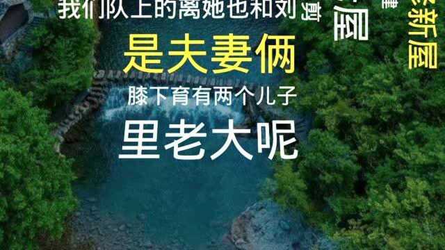 民间故事:观花妹