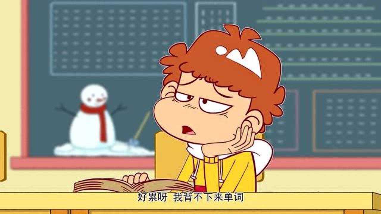 阿衰:不想学英语,阿衰只想当魔术师