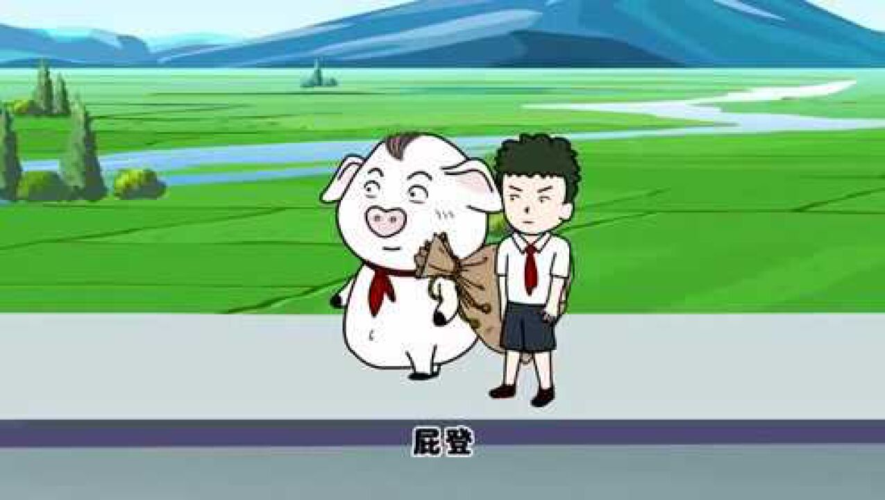 猪屁登:炎炎烈日下,屁登心疼卖黄瓜的爷爷,爷爷也以同样的方式回报_腾