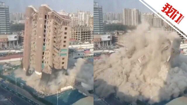 5秒内16层高楼轰然倒下!直击郑州“中原硅谷”标志性建筑爆破拆除