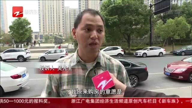 小伙冲动买公寓 想退意向金有点难