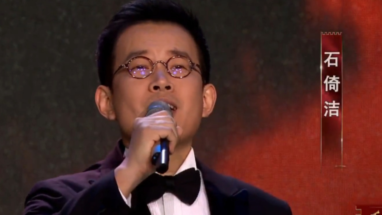 石倚洁演唱《北京放歌》,高亢雄浑,惊爆全场!