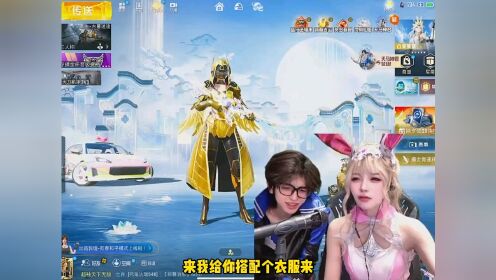 乔乐帮超袖搭配身法穿搭#和平精英#和平精英地铁逃生#乔乐#超袖_高清1080P在线观看平台_腾讯视频