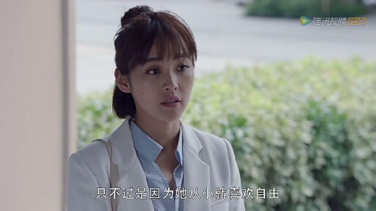 亲爱的设计师:赵明远想了解唐果儿的过去,沈天天不愿意告诉他