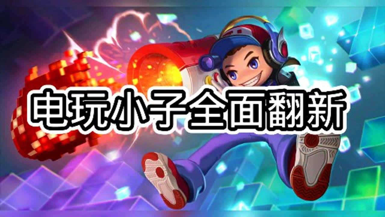 仲夏夜之梦凤凰于飞女仆咖啡优化电玩小子全面翻新