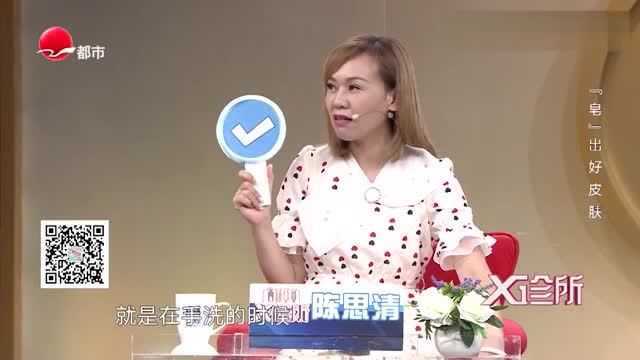 洗衣服会用皂吗?内衣皂使用又有啥讲究,专家为你讲解