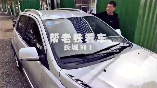 帮老铁看车 二手长城M4城市小SUV 经济省油通过性高家用车