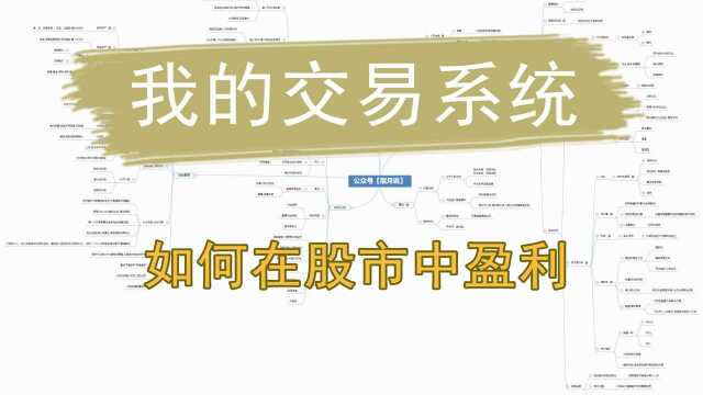 《我的交易系统》— 4. 如何用K线选股