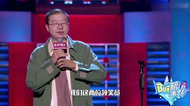 李诞调皮介绍于谦!贾乃亮觉得做演员都不容易!黄梦莹讲解剧情走向!