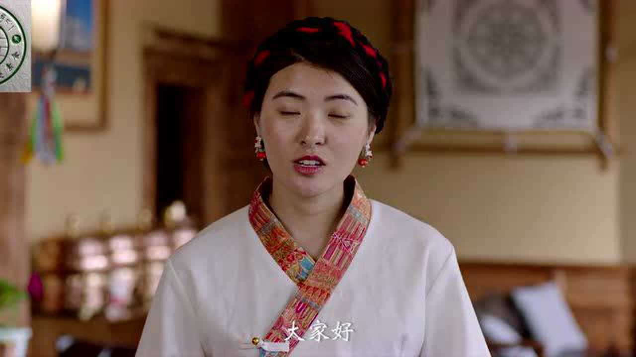 电影 (光明的路程)祝福 导演:扎西塔叶 领衔主演:旺卓措 江芭慈成