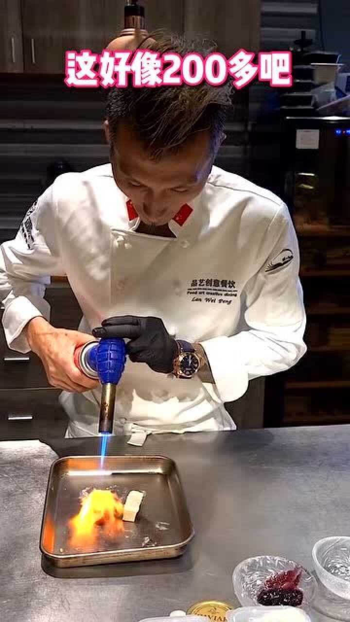 今天拜访福建之光创意分子料理届人称魔术师之手的主厨林浩