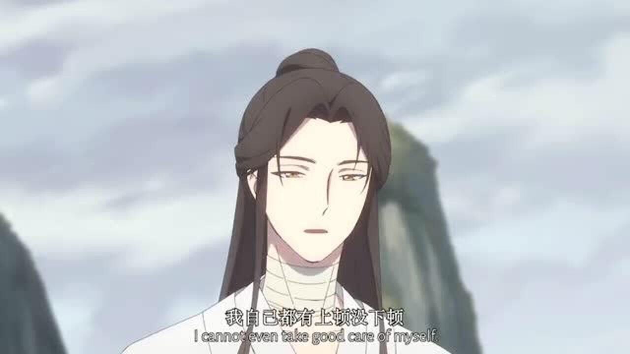 天官賜福:人面疫重現人世,白無相要來了嗎?